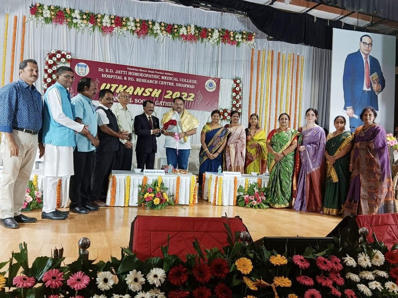 Dr. B.D. Jatti Homoeopathic Medical College, Hospital & Post Graduate Research Centre Dharwad Annual Gathering photo 9